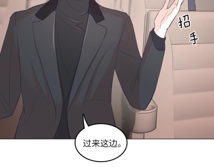 一起打扫吧，怎么样！韩漫全集-第15话 小心眼的某人（下）无删减无遮挡章节图片 