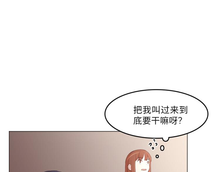 一起打扫吧，怎么样！韩漫全集-第15话 小心眼的某人（下）无删减无遮挡章节图片 