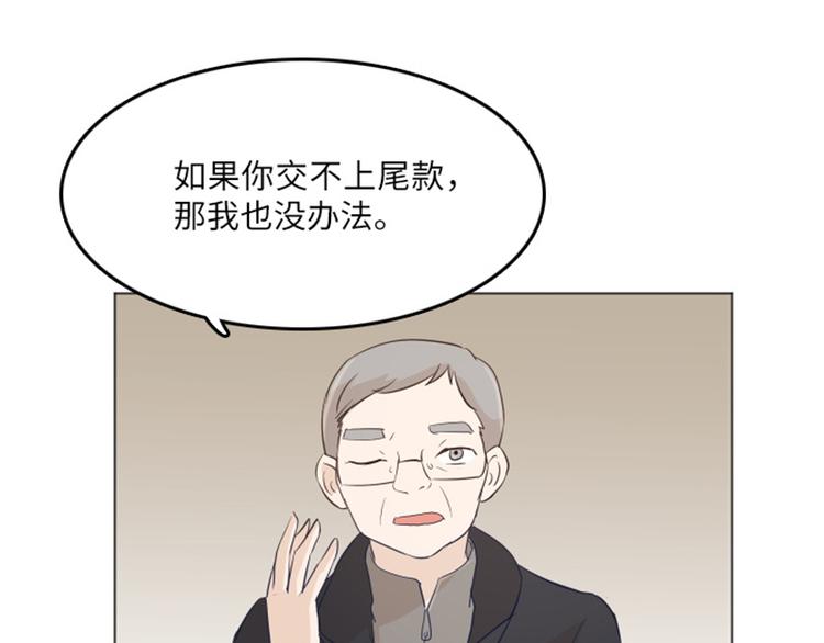 一起打扫吧，怎么样！韩漫全集-第15话 小心眼的某人（下）无删减无遮挡章节图片 
