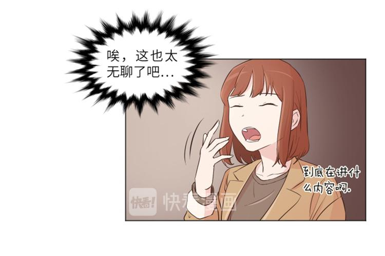 一起打扫吧，怎么样！韩漫全集-第15话 小心眼的某人（下）无删减无遮挡章节图片 