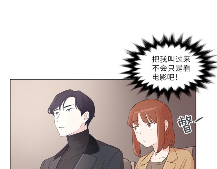 一起打扫吧，怎么样！韩漫全集-第15话 小心眼的某人（下）无删减无遮挡章节图片 