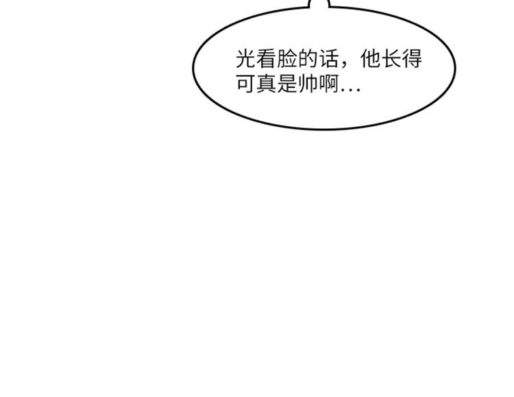 一起打扫吧，怎么样！韩漫全集-第15话 小心眼的某人（下）无删减无遮挡章节图片 