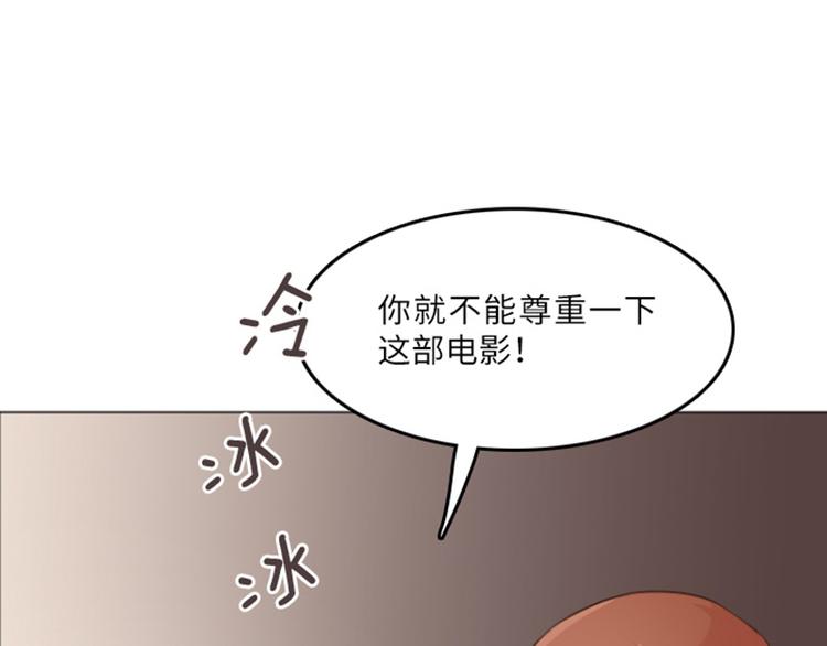 一起打扫吧，怎么样！韩漫全集-第15话 小心眼的某人（下）无删减无遮挡章节图片 