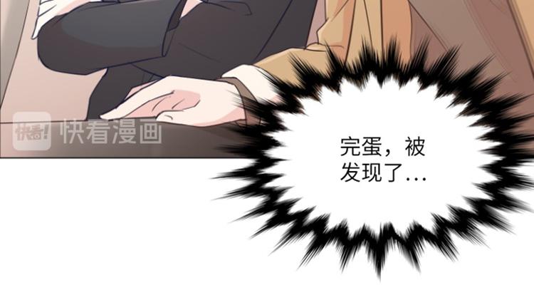一起打扫吧，怎么样！韩漫全集-第15话 小心眼的某人（下）无删减无遮挡章节图片 
