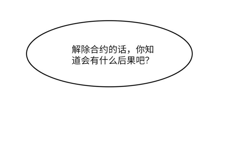 一起打扫吧，怎么样！韩漫全集-第15话 小心眼的某人（下）无删减无遮挡章节图片 