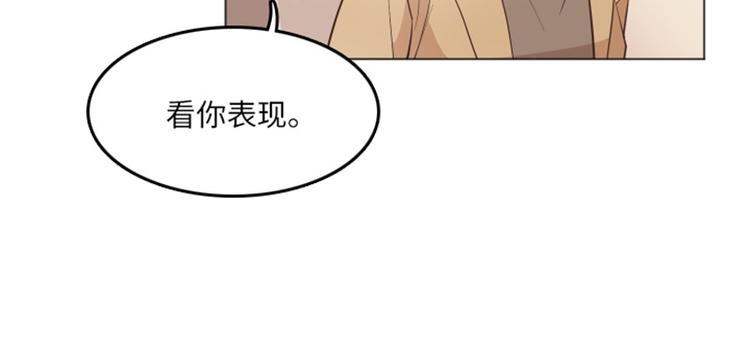 一起打扫吧，怎么样！韩漫全集-第17话 光明正大的偷看（下）无删减无遮挡章节图片 
