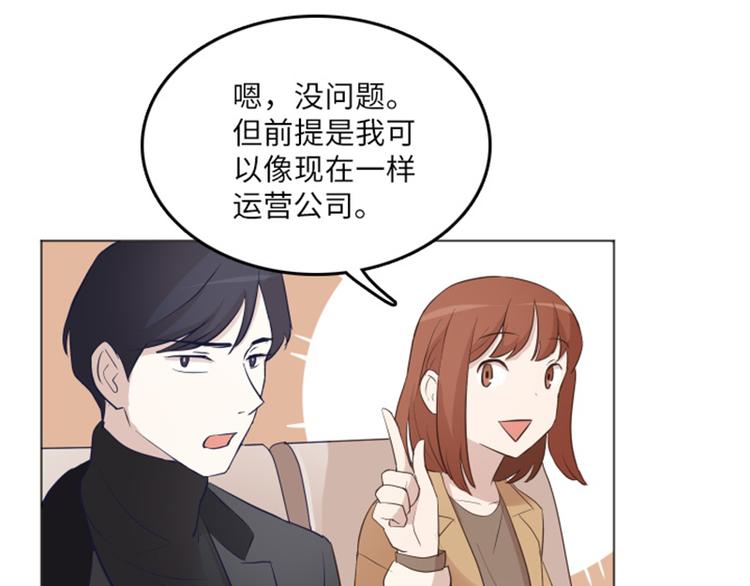 一起打扫吧，怎么样！韩漫全集-第17话 光明正大的偷看（下）无删减无遮挡章节图片 