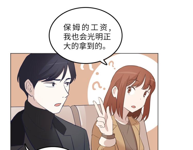 一起打扫吧，怎么样！韩漫全集-第17话 光明正大的偷看（下）无删减无遮挡章节图片 