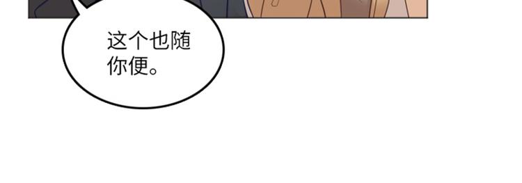 一起打扫吧，怎么样！韩漫全集-第17话 光明正大的偷看（下）无删减无遮挡章节图片 