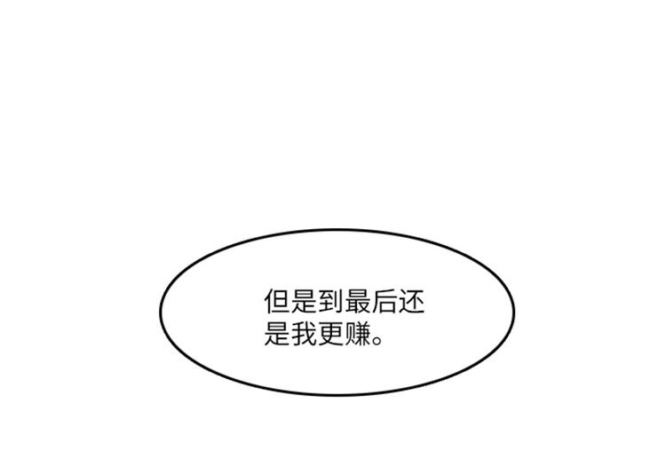 一起打扫吧，怎么样！韩漫全集-第17话 光明正大的偷看（下）无删减无遮挡章节图片 