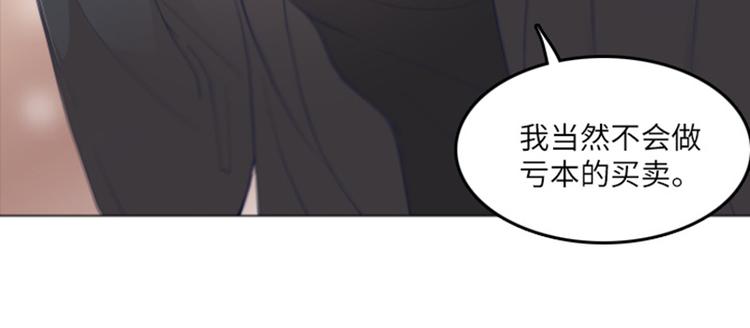 一起打扫吧，怎么样！韩漫全集-第17话 光明正大的偷看（下）无删减无遮挡章节图片 