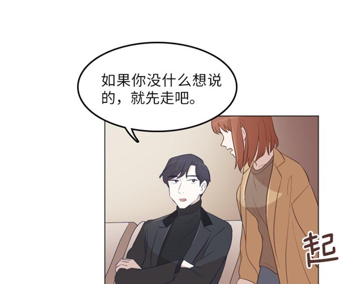 一起打扫吧，怎么样！韩漫全集-第17话 光明正大的偷看（下）无删减无遮挡章节图片 
