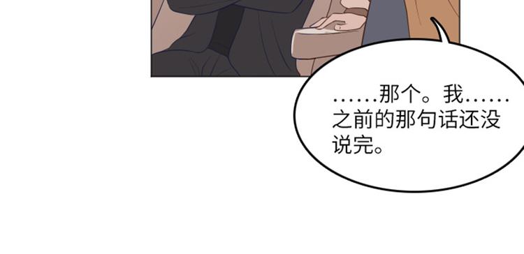 一起打扫吧，怎么样！韩漫全集-第17话 光明正大的偷看（下）无删减无遮挡章节图片 