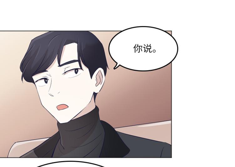 一起打扫吧，怎么样！韩漫全集-第17话 光明正大的偷看（下）无删减无遮挡章节图片 