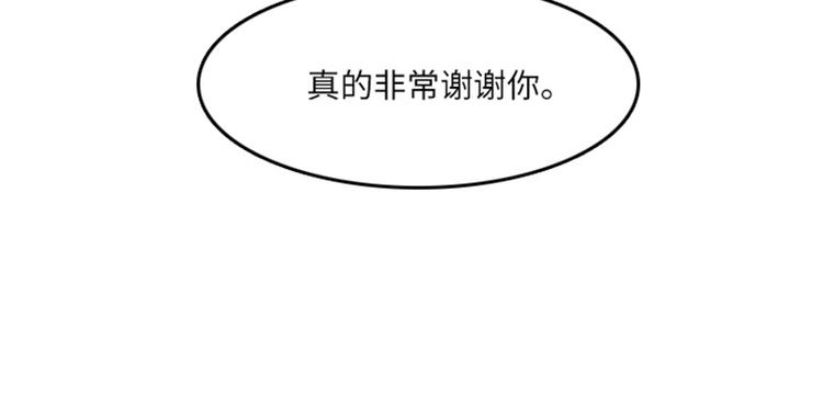 一起打扫吧，怎么样！韩漫全集-第17话 光明正大的偷看（下）无删减无遮挡章节图片 