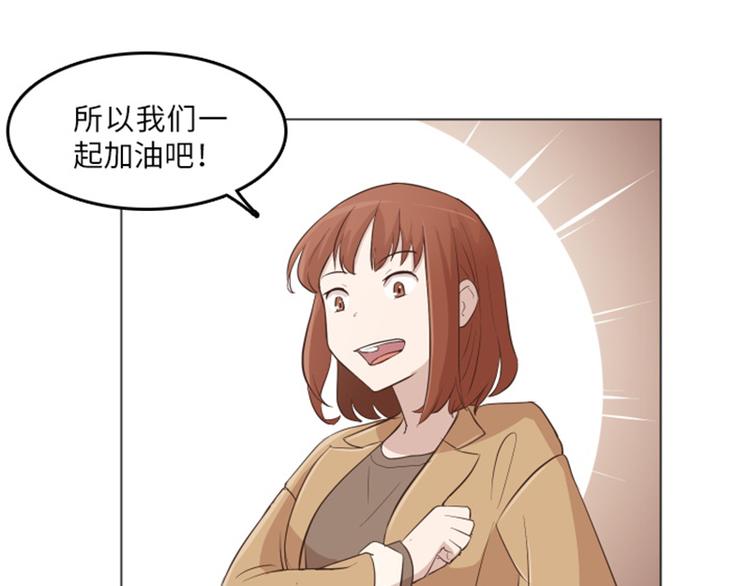 一起打扫吧，怎么样！韩漫全集-第17话 光明正大的偷看（下）无删减无遮挡章节图片 