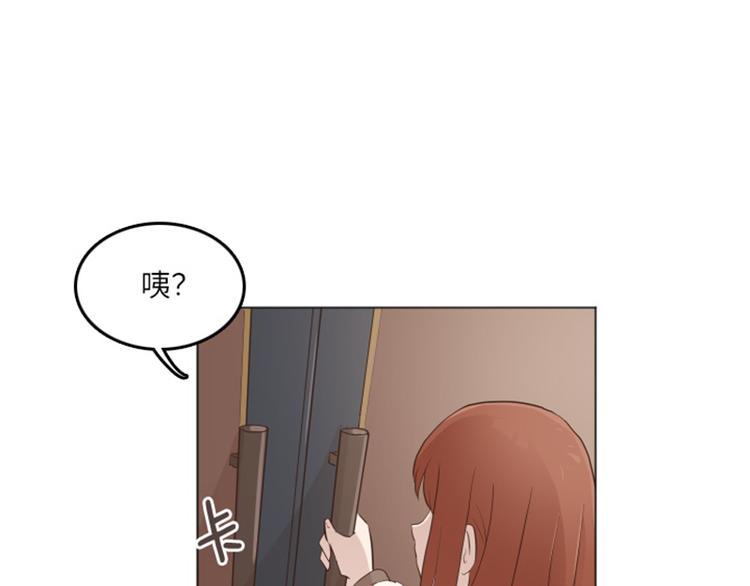 一起打扫吧，怎么样！韩漫全集-第17话 光明正大的偷看（下）无删减无遮挡章节图片 