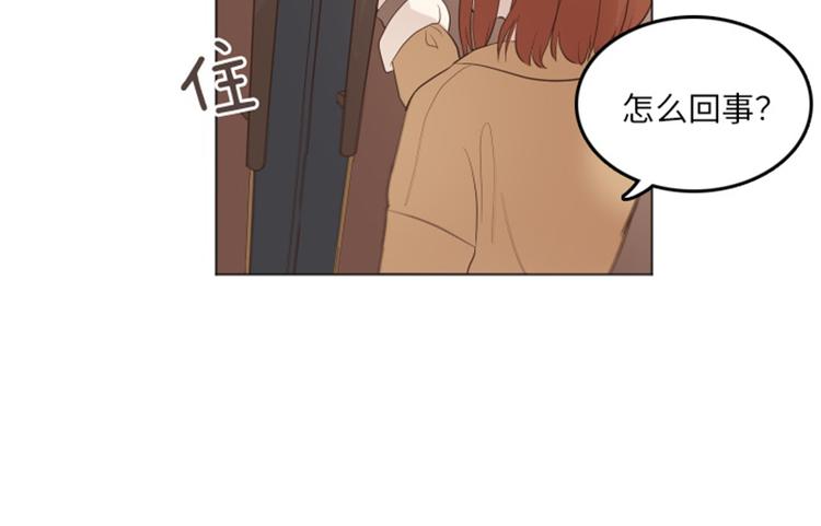 一起打扫吧，怎么样！韩漫全集-第17话 光明正大的偷看（下）无删减无遮挡章节图片 