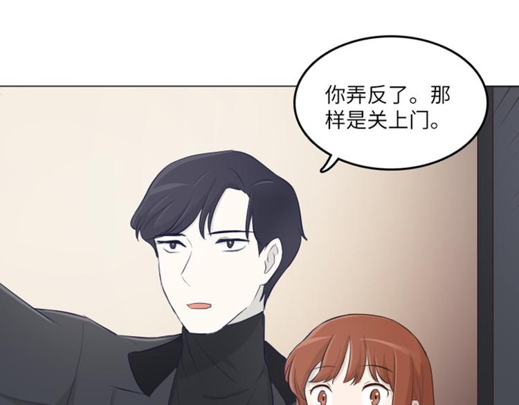 一起打扫吧，怎么样！韩漫全集-第17话 光明正大的偷看（下）无删减无遮挡章节图片 