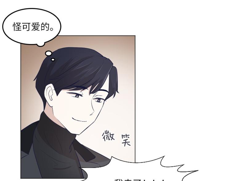 一起打扫吧，怎么样！韩漫全集-第17话 光明正大的偷看（下）无删减无遮挡章节图片 