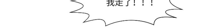一起打扫吧，怎么样！韩漫全集-第17话 光明正大的偷看（下）无删减无遮挡章节图片 
