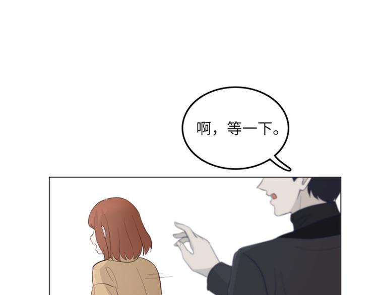一起打扫吧，怎么样！韩漫全集-第17话 光明正大的偷看（下）无删减无遮挡章节图片 