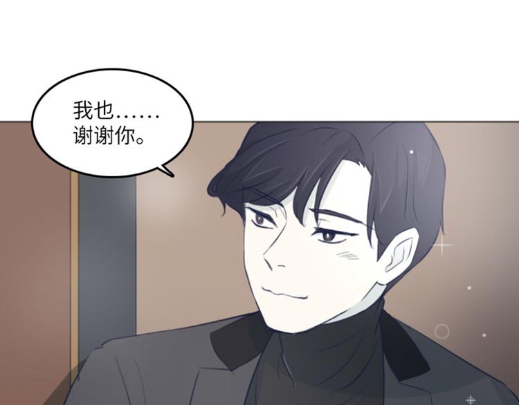 一起打扫吧，怎么样！韩漫全集-第17话 光明正大的偷看（下）无删减无遮挡章节图片 