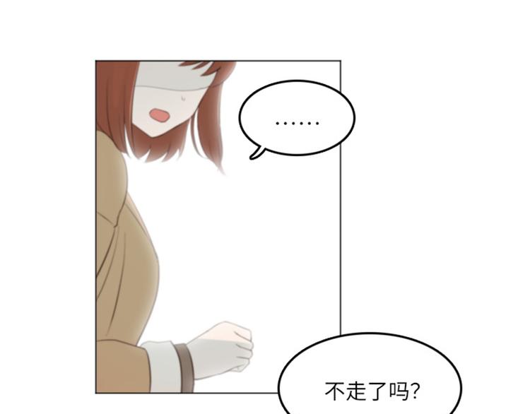 一起打扫吧，怎么样！韩漫全集-第17话 光明正大的偷看（下）无删减无遮挡章节图片 
