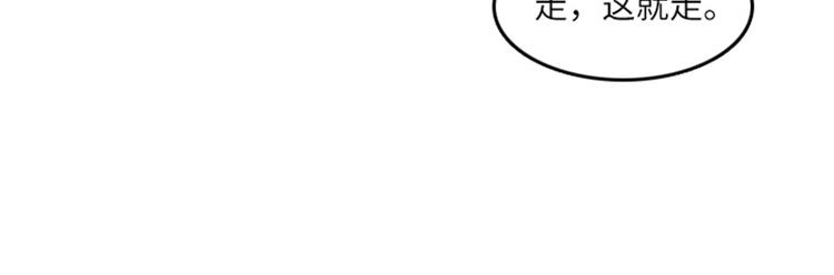 一起打扫吧，怎么样！韩漫全集-第17话 光明正大的偷看（下）无删减无遮挡章节图片 
