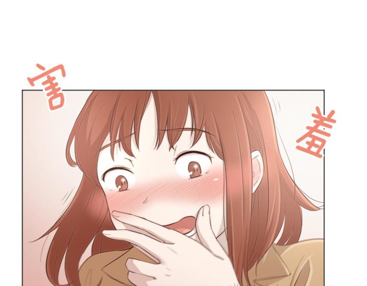 一起打扫吧，怎么样！韩漫全集-第17话 光明正大的偷看（下）无删减无遮挡章节图片 