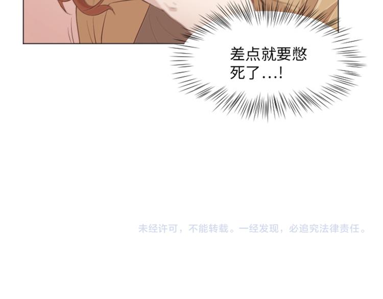 一起打扫吧，怎么样！韩漫全集-第17话 光明正大的偷看（下）无删减无遮挡章节图片 