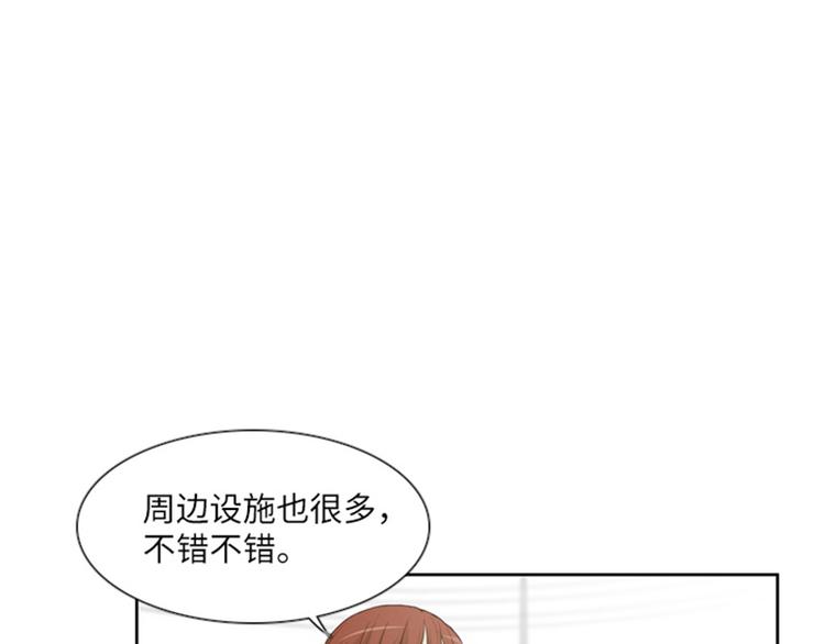 一起打扫吧，怎么样！韩漫全集-第18话 意外的改变（上）无删减无遮挡章节图片 