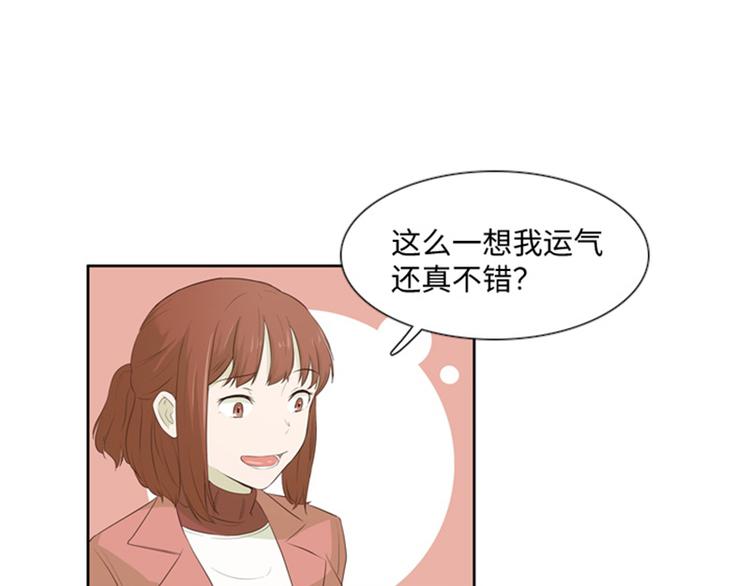 一起打扫吧，怎么样！韩漫全集-第18话 意外的改变（上）无删减无遮挡章节图片 