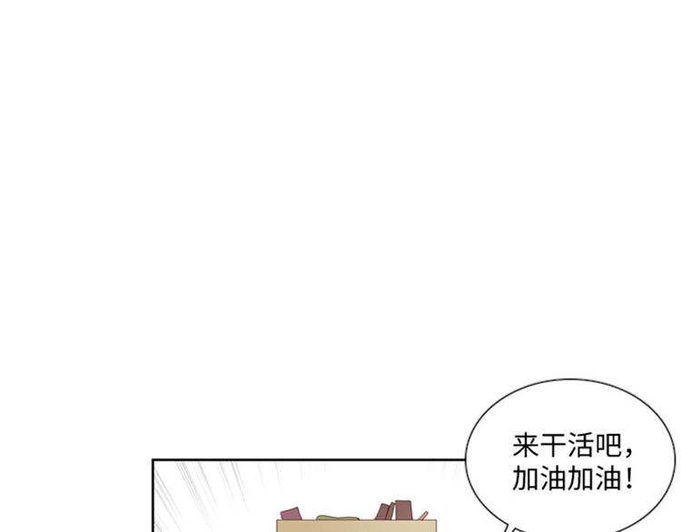 一起打扫吧，怎么样！韩漫全集-第18话 意外的改变（上）无删减无遮挡章节图片 
