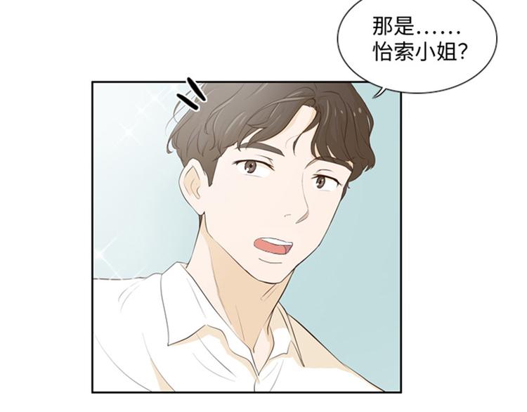 一起打扫吧，怎么样！韩漫全集-第18话 意外的改变（上）无删减无遮挡章节图片 