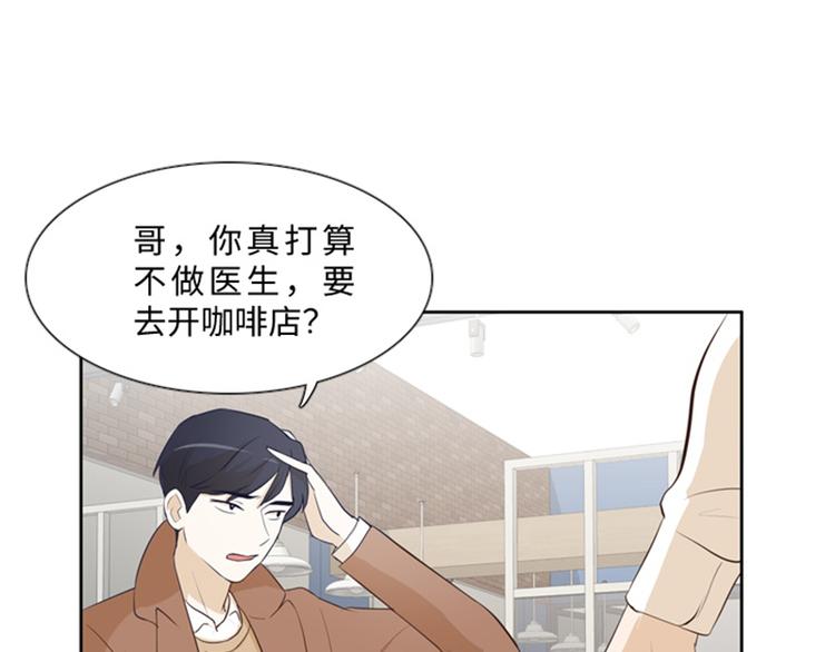 一起打扫吧，怎么样！韩漫全集-第18话 意外的改变（上）无删减无遮挡章节图片 