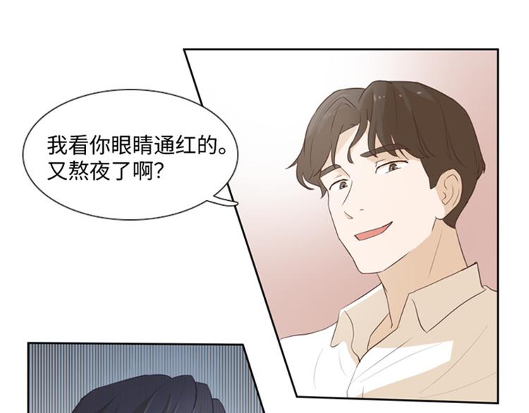 一起打扫吧，怎么样！韩漫全集-第18话 意外的改变（上）无删减无遮挡章节图片 