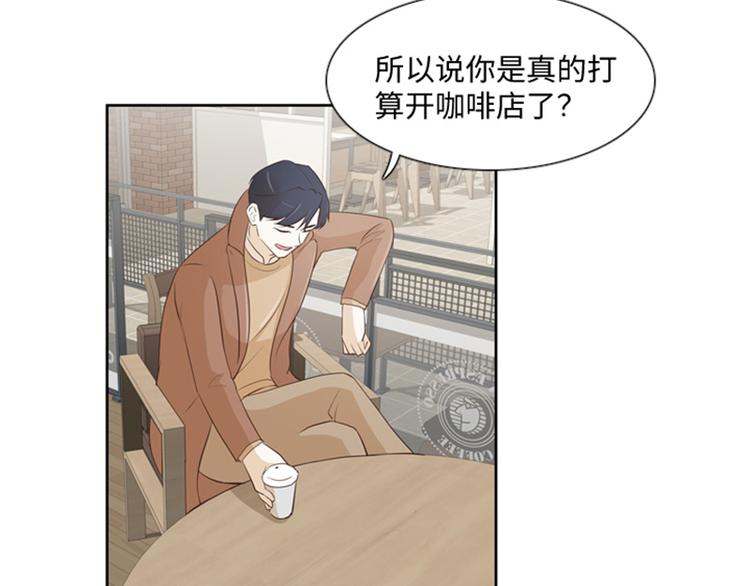一起打扫吧，怎么样！韩漫全集-第18话 意外的改变（上）无删减无遮挡章节图片 