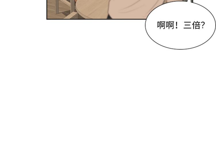 一起打扫吧，怎么样！韩漫全集-第18话 意外的改变（上）无删减无遮挡章节图片 