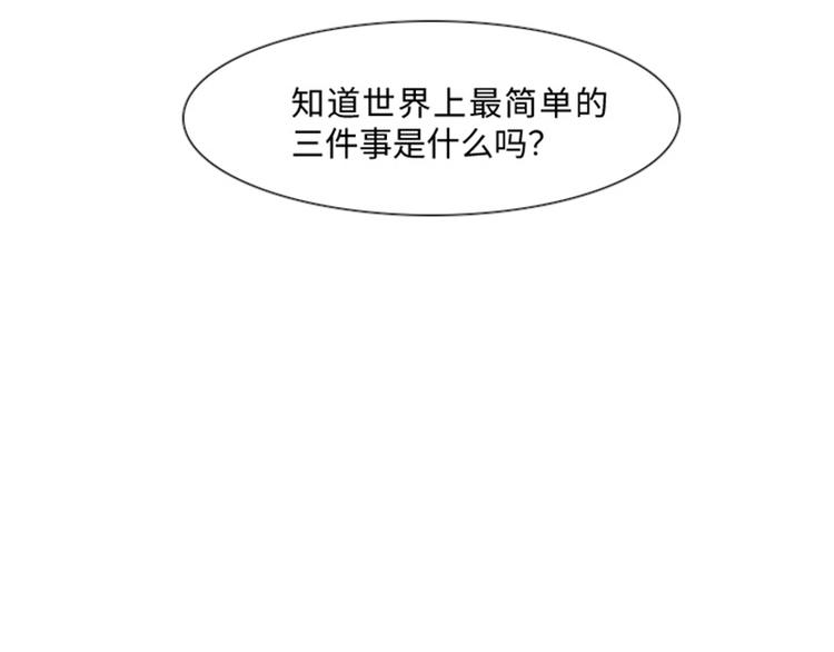 一起打扫吧，怎么样！韩漫全集-第18话 意外的改变（上）无删减无遮挡章节图片 