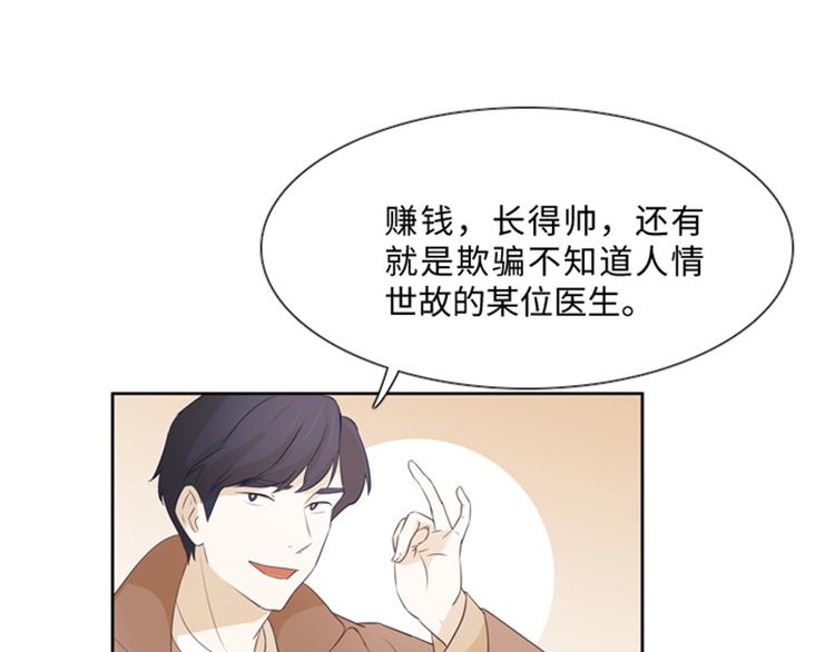 一起打扫吧，怎么样！韩漫全集-第18话 意外的改变（上）无删减无遮挡章节图片 