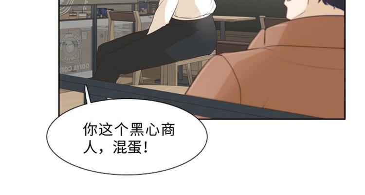 一起打扫吧，怎么样！韩漫全集-第18话 意外的改变（上）无删减无遮挡章节图片 