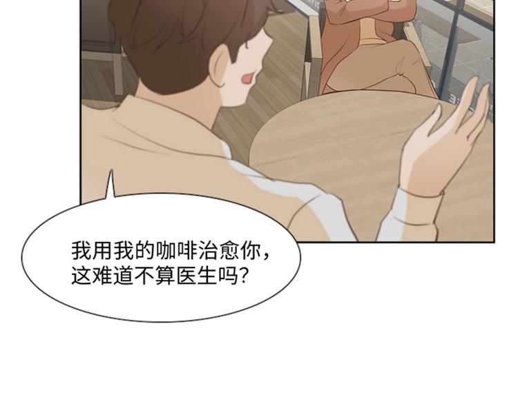 一起打扫吧，怎么样！韩漫全集-第18话 意外的改变（上）无删减无遮挡章节图片 