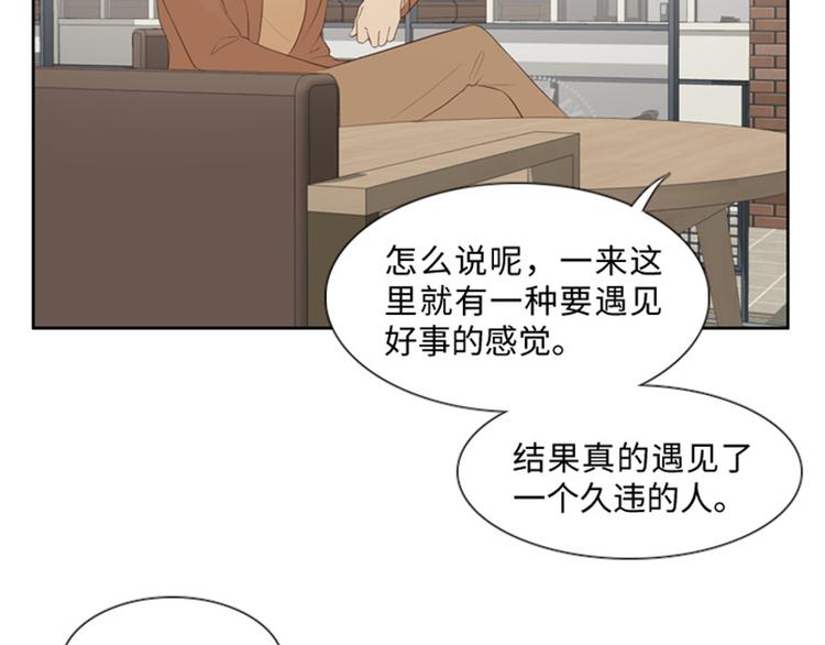 一起打扫吧，怎么样！韩漫全集-第18话 意外的改变（上）无删减无遮挡章节图片 