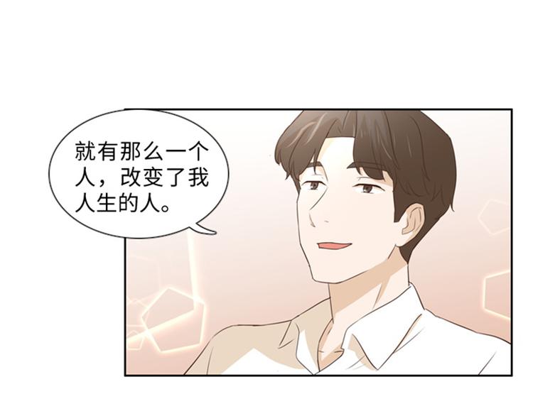 一起打扫吧，怎么样！韩漫全集-第18话 意外的改变（上）无删减无遮挡章节图片 