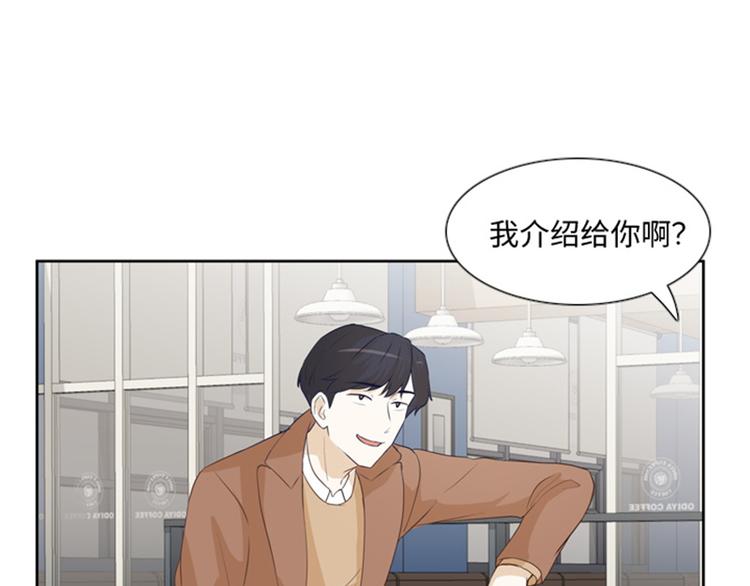一起打扫吧，怎么样！韩漫全集-第18话 意外的改变（上）无删减无遮挡章节图片 
