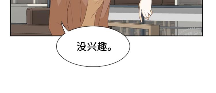 一起打扫吧，怎么样！韩漫全集-第18话 意外的改变（上）无删减无遮挡章节图片 