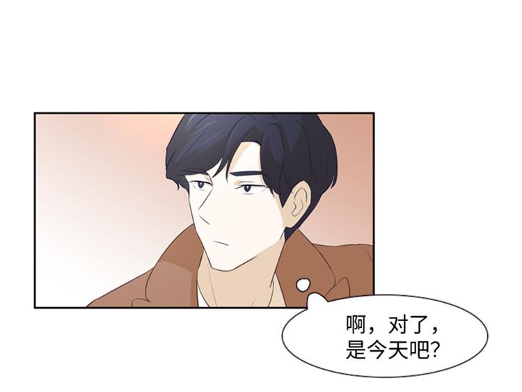 一起打扫吧，怎么样！韩漫全集-第18话 意外的改变（上）无删减无遮挡章节图片 