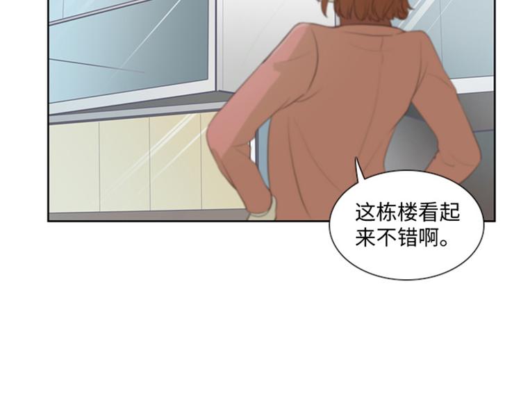 一起打扫吧，怎么样！韩漫全集-第18话 意外的改变（上）无删减无遮挡章节图片 