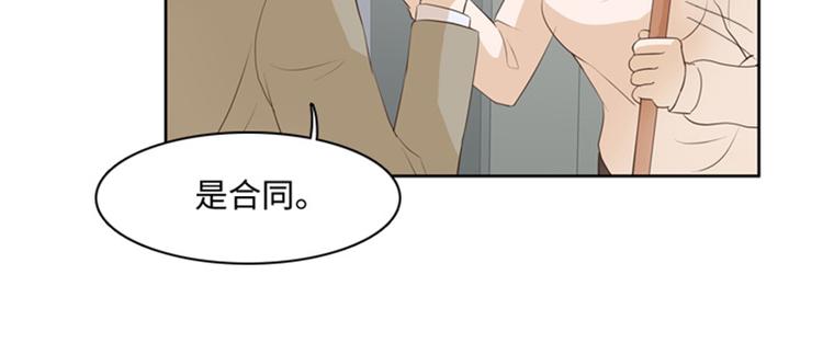一起打扫吧，怎么样！韩漫全集-第19话 意外的改变（下）无删减无遮挡章节图片 